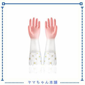 [Coollooda] ゴム手袋 グローブ 手袋 防水手袋 長い 滑り止め 家事用ゴム手袋 裏起毛 厚手 作業手袋 ロング手袋 作業手袋 掃除用 キッチ