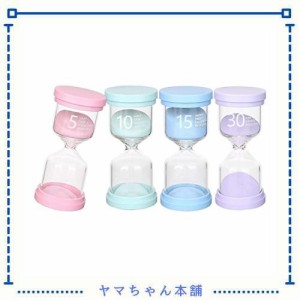 ALLMIRA サンドタイマー 砂時計 4個セット 5分 10分 15分 30分 子供用砂時計タイマー カラフルな砂時計 砂タイマー デスクトップ 砂時計 