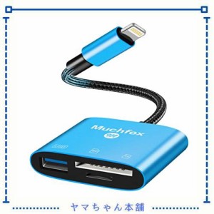 Muchfox iPhone SD カードリーダー 3 in 1 Lightning USB 3.0 OTGカメラアダプタ SD/Micro SDカードリーダー接続 写真/ビデオ双方向デー