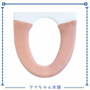 オカ(OKA) マトカ トイレ便座カバー 洗浄・暖房型タイプ ピンク (あったか 北欧 モダン ノルディック)