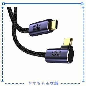 USB-C ＆ USB-C ケーブル L字 2M Type-c ケーブル USB4 (20Gbps) PD対応 100W/5A急速充電 8K/60Hz映像出力 超高耐久ナイロン タイプc ケ