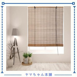 Yitian Bamboo Art 竹すだれ 2本セット 幅88cm×丈135cm 炭化焼竹 竹ロールスクリーン 簾 屋内 竹ロールアップ 室内 巻き上げ機能 日除け