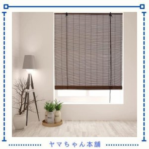 Yitian Bamboo Art 竹すだれ 2本セット 幅88cm×丈135cm 炭化焼竹 竹ロールスクリーン 簾 屋内 竹ロールアップ 室内 巻き上げ機能 日除け