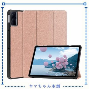 Xiaomi Redmi Pad 用の ケース Xiaomi Redmi Pad 10.61インチ 用の ケース 新型 カバー NEWモデル スタンド機能付き 保護ケース 三つ折 