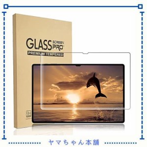 RuiMi for Galaxy Tab S8 Ultra 14.6インチ ガラスフィルム for Galaxy Tab S8 Ultra 14.6インチ 液晶保護フィルム 強化ガラスフィルム 