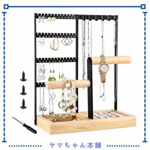 Iptienda アクセサリースタンド 人気 ピアススタンド ジュエリー収納 大容量 ジュエリースタンド アクセサリー掛け プレゼント 女性 人気