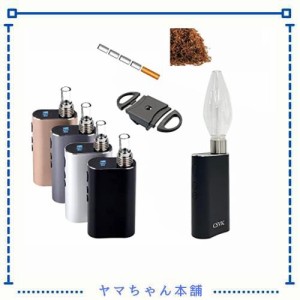 ヴェポライザー 加熱式タバコ 加熱式電子たばこ 紙タバコ専用 1/4カット Vaporizer ヴェポライザー スターターキットガラスノズル1個付 