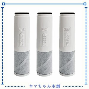 TH658-1S 浄水器カートリッジ th658s 交換用浄水カートリッジ 浄水器兼用 混合栓取替え用カートリッジ (3個入り/互換品)