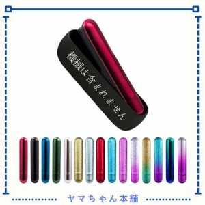 iqosに対応イルマ用のドアカバー 無光沢メッキドアカバー アイコスに対応iluma用ケース カバー (マットレッド)