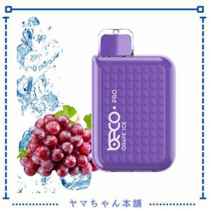 ベイプ 電子タバコ 使い捨て 6000 爆煙, Beco Pro 使い捨てベイプ ぶどう 大容量 水蒸気タバコ ノンニコチン コスパは良い