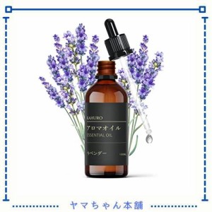 Kahuro ラベンダー 精油 100ml エッセシャンオイル 純天然抽出 アロマオイル アロマディフューザー用 アロマストーン用 プレゼントに最適