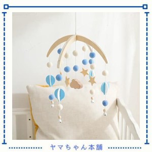 Okawari Home モービル ベビーベッドメリー 気球の風鈴 鈴付き 木製 新生児 おしゃれ オルゴール 初めてのおもちゃ 北欧 誕生日 プレゼン