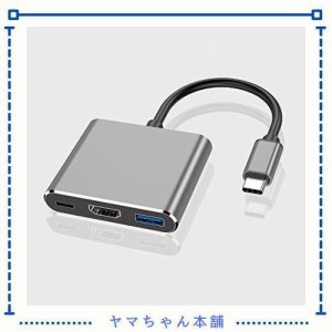 USB Type C HDMIアダプター Type-cマルチポートアダプター USB3.0ポート Type Cハブ 4K 解像度 hdmi出力ポート 3-in-1 変換アダプタ USB