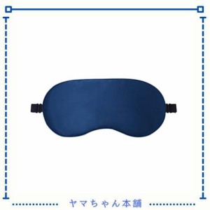 サムコス アイマスク 睡眠用 シルク アイマスク 目隠し 柔らか サテンの目隠し 四季 肌にやさしい 遮光 安眠 圧迫感なし 洗濯可能 男女兼