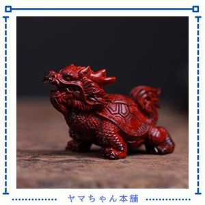 風水 龍亀（ロングイ）8cm 木彫り 置物 オブジェ 商売繁盛 開運グッズ 金運アップに 開運祈願 お守り 魔除け お礼 (紫檀製)