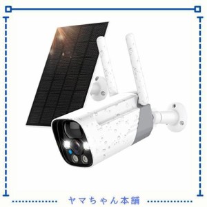 Kurumina 防犯カメラ ソーラー屋外 ワイヤレス 2K 二重光源暗視 カメラ PIRセンサー 無線LAN USB/ソーラー充電 配線工事不要 3dBiWiFi強