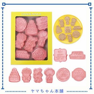 BREYLEE 誕生日型 8個セットMerry Christmas サンタヘッド 製菓道具 キッチン 製菓用品 プレスタイプ キッチン、お弁当 手作り人气 子供 