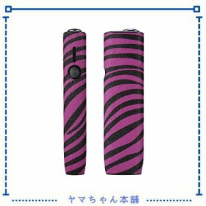 OMeJiaカバー for iqos イルマワン 用の アイコスイルマワン ケース アイコス イルマワン カバー iluma one用の イルマ本体アクセサリー 