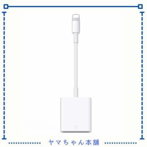 sdカードリーダー 最大512GB対応 1ightning用 カメラリーダー iPhone/iPad適用 メモリカードリーダー 高速伝送 データ移行 iOS16適応 設