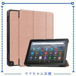 対応 Amazon Fire HD 8 （2022年発売） 第12世代 用のケース FOR Amazon Fire HD 8 （2020 第10世代） / Fire HD 8 Plus 用の保護カバー 