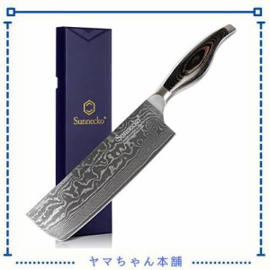 Sunnecko 包丁 ダマスカス 73層 菜切り包丁 中華包丁 180mm キッチン よく切れる 家庭用 両刃包丁 ステンレス 高級 プレゼント