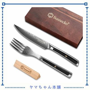 Sunnecko ステーキナイフ フォーク 2点セット 73層 ダマスカス カラトリーセット カラトリー ナイフ置き おしゃれ 家庭用 高級 錆びない 