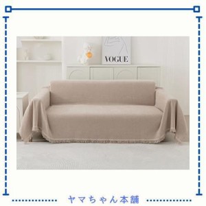 HomeFirst 北欧風 マルチカバー 長方形 大判 マルチカバーソファー ソファーカバー 2 3 人掛け シェニール おしゃれ ブランケットフリン