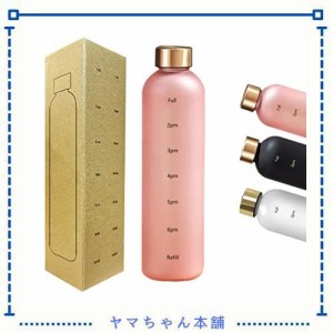 TSQIBU 1000ml ウォーターボトル 水筒 タイムマーカー付きウォーターボトル 1リットル マットな表面 ファッション 快適なグリップ (Pink,