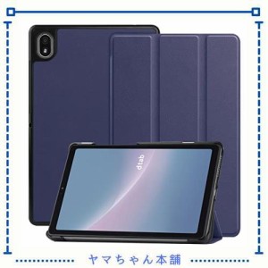 NTT Docomo dtab D-52C ケース [Gosento] 2023新型 軽量 薄型 三つ折スタンドケース PUレザー NTT Docomo dtab D-52C カバー [ブルー]