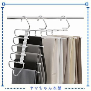 HMHiWYYマジックパンツハンガー省スペース-クローゼット用ズボンハンガーズボン収納クローゼット整理用ズボンマフラーリラックス用2個入 