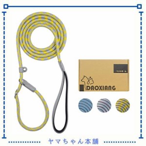 DAOXIANG ペット用品 犬 リード ロングリード スリップリード 適用の中 大型犬 リード 黄色 反射材料 グレーのレザーハンドル 2m 丸ロー