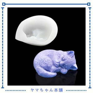 Voyyphixa シリコンモールド キャッツ 横向きで眠る猫 ドテーブルの置物 エポキシモールド 樹脂バタフライボックス DIY 手作り ネコ UVレ