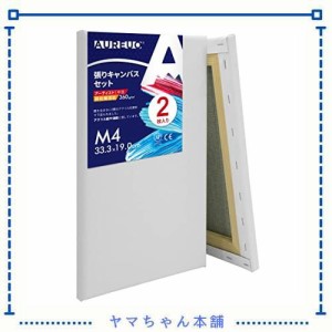 AUREUO 張りキャンバス セット M4 (33.3cmX19cm) 綿化繊混紡 2枚 初心者 絵画用具 芸術絵創作 現代油絵 美術装飾 水彩画・油絵画・アクリ