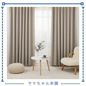 Hansleep カーテン 1級遮光 4枚セット 幅100cm丈110cm カーキ 断熱 防寒 防音 省エネ 厚手 無地 おしゃれ 洗える リビング用 (カーテン2