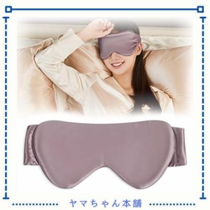 Utukky アイマスク 睡眠用 シルクアイマスク 遮光性率99.99％ 快眠グッズ 長さ調整できるタイプ 100%天然シルク製 圧迫感なし 目隠し 通