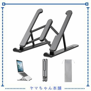 TRUNIUM pcスタンド ノートパソコンスタンド 折りたたみ 軽量 パソコン スタンド 6段高さ調節 ノートpc スタンド 持ち運び ABS製 パソコ