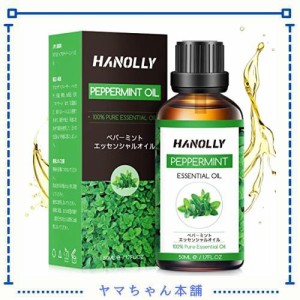 Hanolly エッセンシャルオイル ペパーミント アロマオイル 天然成分100％ 精油 50ml 快眠 マッサージ ディフューザー 空気加湿器用