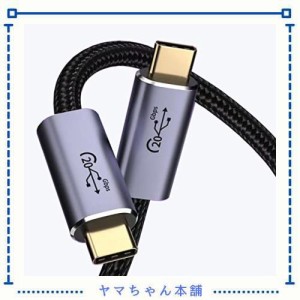 USB-C ＆ USB-C ケーブル 3m Suptopwxm USB 3.2 Gen 2x2 (20Gbps) 高速データ転送データ転送・充電ケーブル 【8K 60Hz 映像出力 】【最大