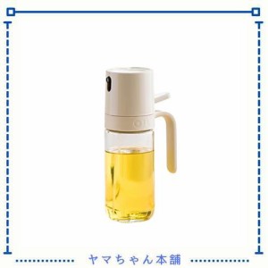 オイルポット 調味料入れ オイル差し 油いれ容器 オリーブオイルスプレー 醤油差し あぶらこしポット ガラスボトル ミスト 酢 ビネガー 