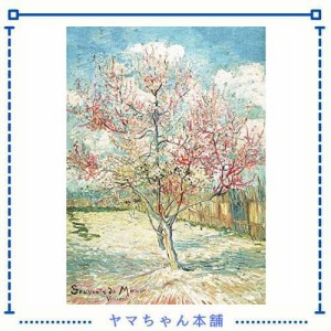 MISITU ジグソーパズル 1000ピース パズル フィンセント・ファン・ゴッホ「花咲く桃の木」 風景 アート 絵画 名画 花 木 植物 プレゼント