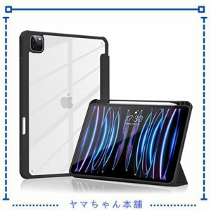 Aoub iPad Pro 11インチ ケース (2022/2021/2020) 第4/3/2世代 透明 バックカバー Apple Pencil 収納可能 Apple Pencil 2 ワイヤレス充電