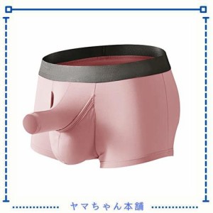 [Pazalor] ボクサーパンツ 蒸れない 陰嚢分離型 前開き メンズ 下着 竹繊維 異次元の解放感 (XXL, ピンク)