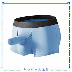 [Pazalor] ボクサーパンツ 蒸れない 陰嚢分離型 前開き メンズ 下着 竹繊維 異次元の解放感 (XXL, ブルー)