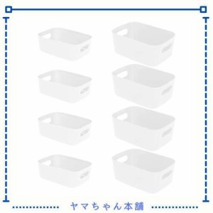 RAIN QUEEN 収納ボックス 小物入れケース 白 プラスチック ポリプロピレン 収納バスケット 8個セット 雑貨整理 卓上収納 取っ手付き 小物