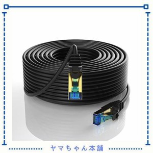 Soonsoonic LANケーブル CAT7 20M カテゴリー7 高速10Gbps/600MHz 有線lan RJ45コネクタ CAT7準拠 イーサネットケーブル ランケーブル 爪