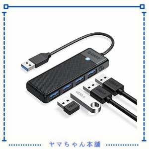 ORICO USB3.0 ハブ 4ポート バスパワー コンパクト 軽量 5Gbps高速転送 usb hub 拡張 ノートPC対応 Windows/Mac OS/Android/Linux/Chrome