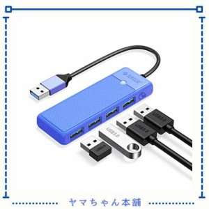 ORICO USB3.0 ハブ 4ポート バスパワー コンパクト 軽量 5Gbps高速転送 usb hub 拡張 ノートPC対応 Windows/Mac OS/Android/Linux/Chrome