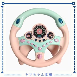 ハンドルおもちゃ 子供の車のおもちゃ ドライブハンドルおもちゃ 音量調整 知育玩具 子供 プレゼント 誕生日 日本語説明書付き 英語発音6