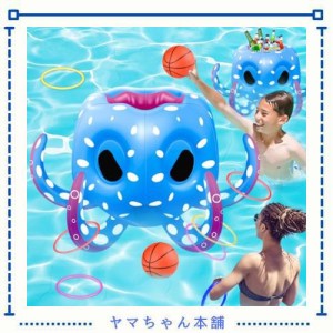 Hymaz プール 水遊び おもちゃ 水遊び 水浴 屋外 夏 イベント旅行 夏休み リゾート 夏の定番 玩具 ゲーム お誕生日 プレンゼント 贈り物