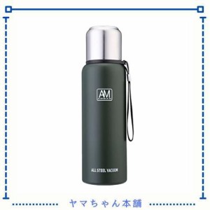 魔法瓶 水筒 ステンレスボトル 保温ポット コップ付き 保温 大容量 ステンレス マグボトル 登山 アウトドア プレゼント ダークグリーン 7